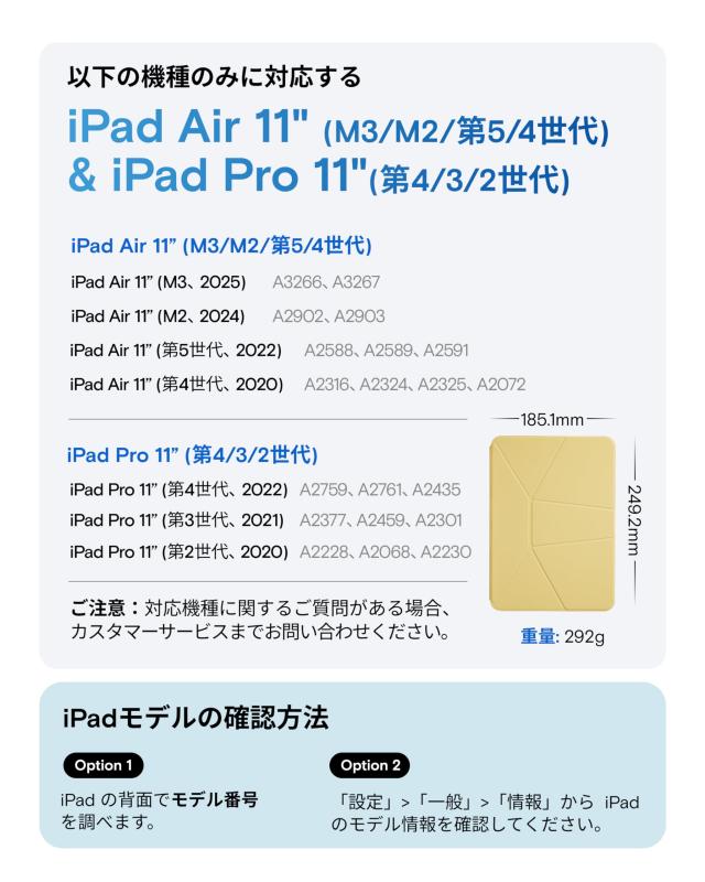 MOFT【公式直営店】ダイナミックフォリオ iPad Air 11インチ ケース(M3/M2/第5/4世代、2020-2025)多角度調整 タブレットスタンド iPadス_2