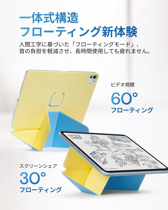 MOFT【公式直営店】ダイナミックフォリオ iPad Air 11インチ ケース(M3/M2/第5/4世代、2020-2025)多角度調整 タブレットスタンド iPadス_3