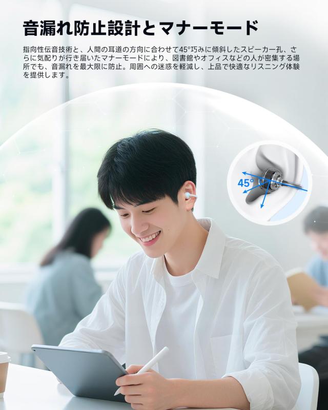 【VGP 2025 SUMMER 金賞】EarFun Clip イヤーカフ イヤホン Bluetooth 6.0/ LDACに対応【耳挟み式快適で安定した装着感/耳を塞がない】_5