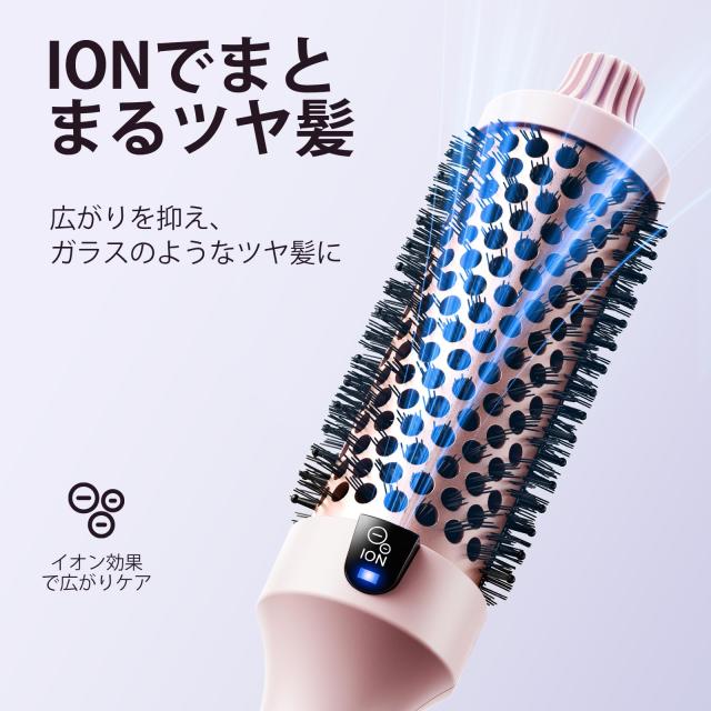 Wavytalk ロールブラシアイロン 38mm ツヤ髪ブロー仕上げ トルマリン