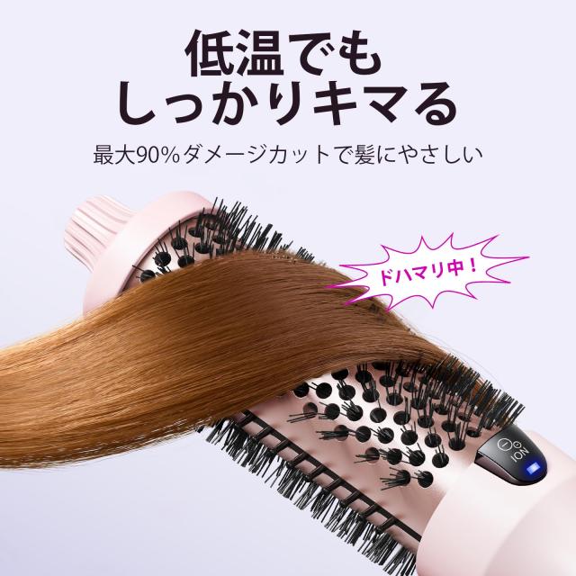 Wavytalk ロールブラシアイロン 38mm ツヤ髪ブロー仕上げ トルマリンセラミック マイナスイオン搭載 ブラシアイロン 低ダメージ 5段階温の通販は - AlaCart 通販サイト