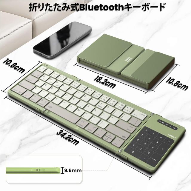 2026年最新型】Nillkin 【公式直営店】キーボード Bluetooth