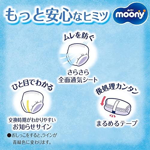 【パンツ Lサイズ】ムーニーマン 男の子 オムツ（9~14kg）224枚（56枚×4）［ケース品］_9