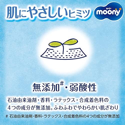 【パンツ Lサイズ】ムーニーマン 男の子 オムツ（9~14kg）224枚（56枚×4）［ケース品］_8