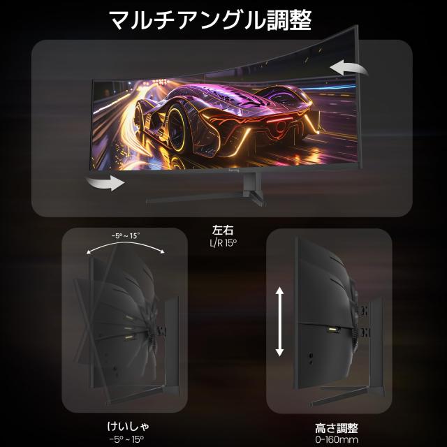 Suevery ゲーミングモニター 49インチ 曲面 ウルトラワイド モニター