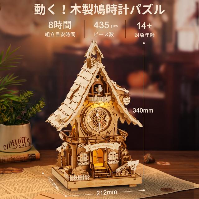 からくり時計 木製 7-8-71 からくり時計 ジャンク品 CITIZEN 鳩時計
