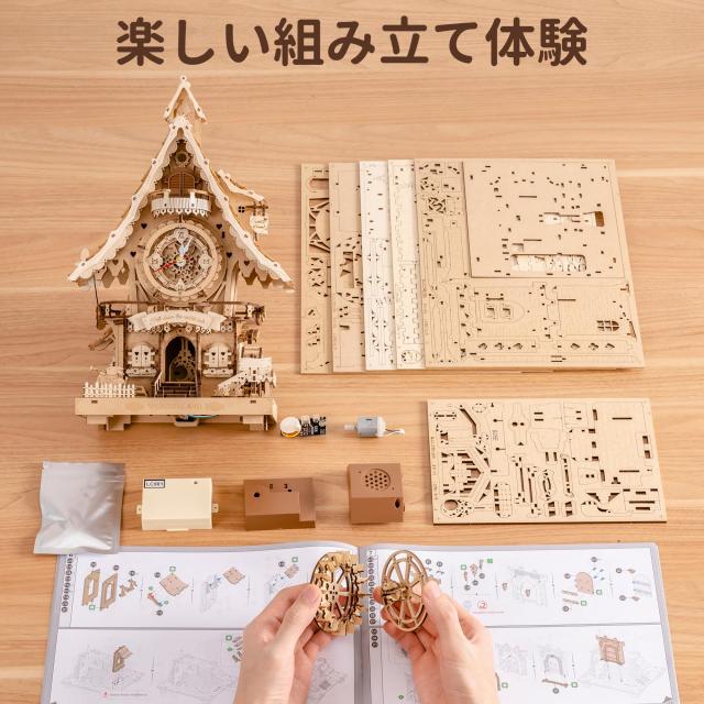時計 木製パズル 立体 ROBOTIME 立体パズル 木製 3D ウッドパズル
