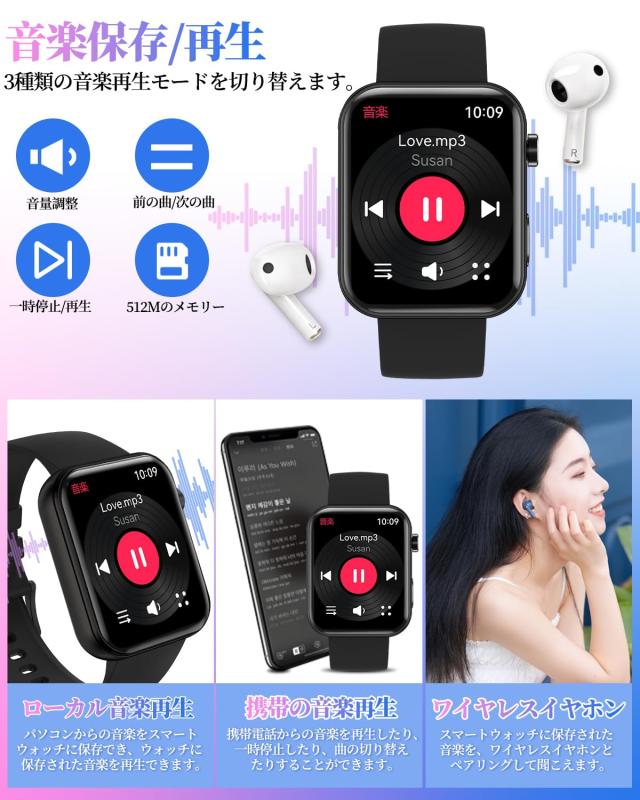 スマートウォッチ【2025年業界最新傑作 時計にカメラ内蔵 録画録音機能】1.91インチ大画面 スポーツウォッチ ローカル音楽再生 音楽保存 スマートウォッチ【2025年業界最新傑作 時計にカメラ内蔵 録画録音機能