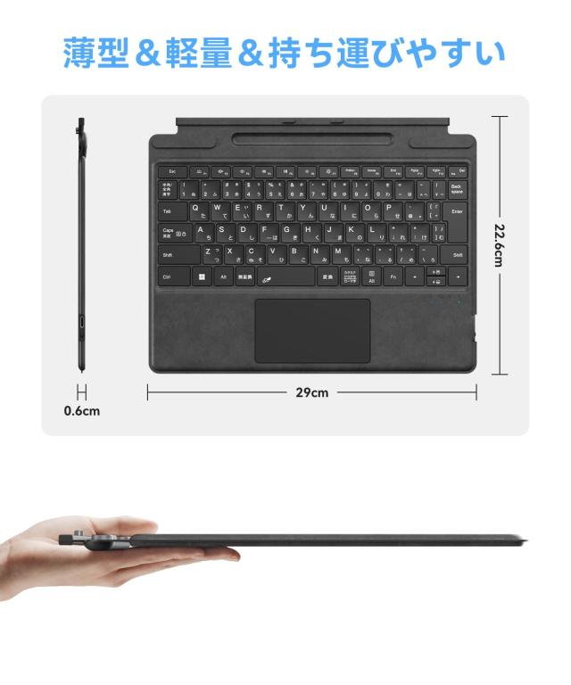 Omikamo Surface Pro キーボード Surface Pro 8/9/10/X/11対応 JIS標準