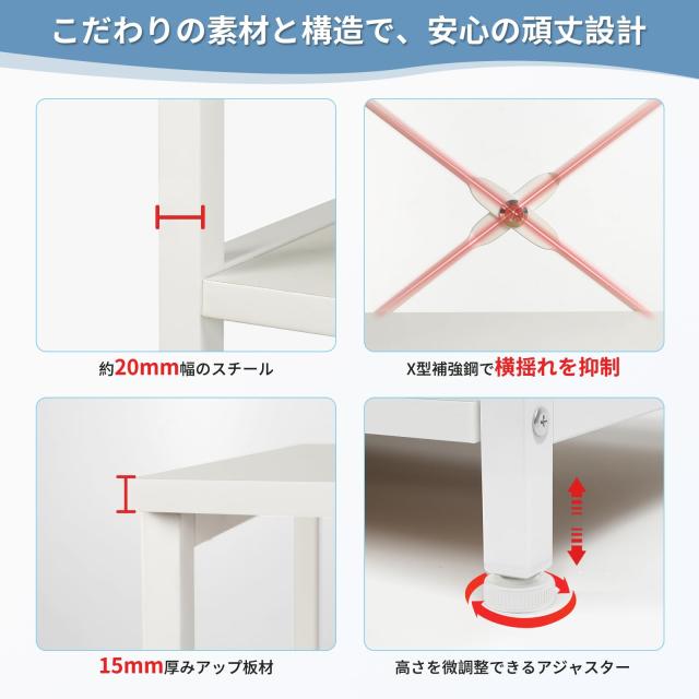 SuperKois レンジラック キッチンラック レンジ台 食器棚 頑丈 高耐荷設計 大型レンジ対応 キッチン棚 キッチン収納 レンジボード キッチ_2