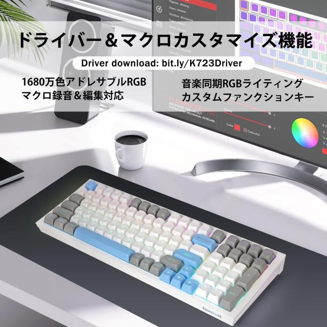 Redragon K723 ワイヤレス メカニカルキーボード 銀軸 ゲーミングキーボード 96%コンパクト テンキー付き 英語配列 ガスケットマウント_6