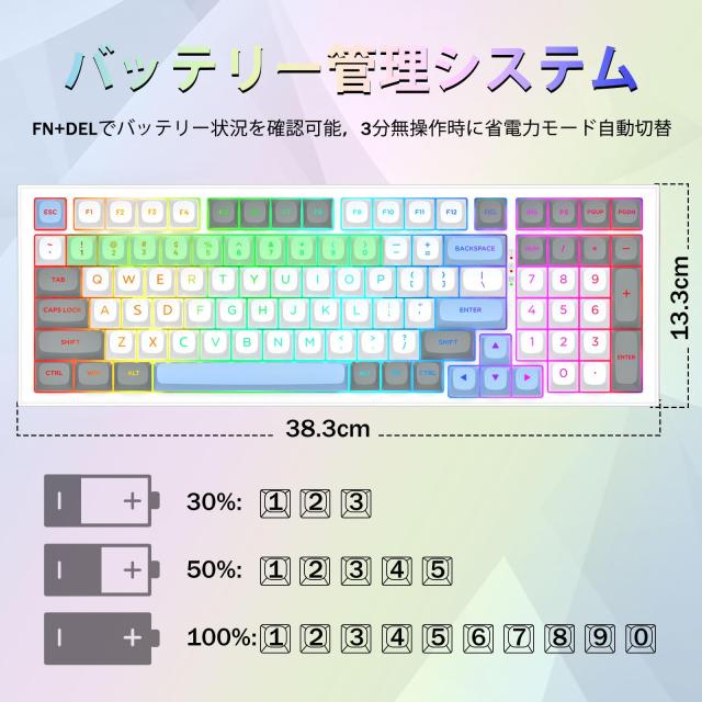 Redragon K723 ワイヤレス メカニカルキーボード 銀軸 ゲーミングキーボード 96%コンパクト テンキー付き 英語配列 ガスケットマウント_7