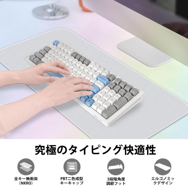 Redragon K723 ワイヤレス メカニカルキーボード 銀軸 ゲーミングキーボード 96%コンパクト テンキー付き 英語配列 ガスケットマウント_8
