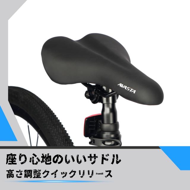 AVASTA】軽量クロスバイク ハイブリッド自転車シティーサイクル 高校生