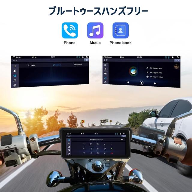 Auometo 8インチ バイク用ディスプレイオーディオ バイク ナビ バイク