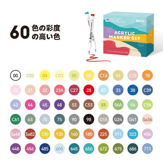 Arrtx アクリルペイントマーカー 60色 風景描写向けセット 自然色特化 ブラシチップ 速乾 耐水 布/木/キャンバス対応 DIYクラフト ロック