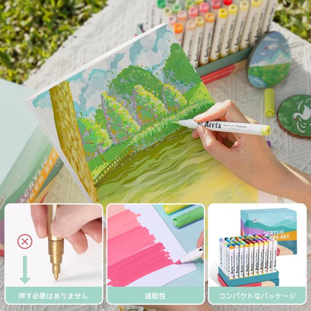 Arrtx アクリルペイントマーカー 60色 風景描写向けセット 自然色特化 ブラシチップ 速乾 耐水 布/木/キャンバス対応 DIYクラフト ロック