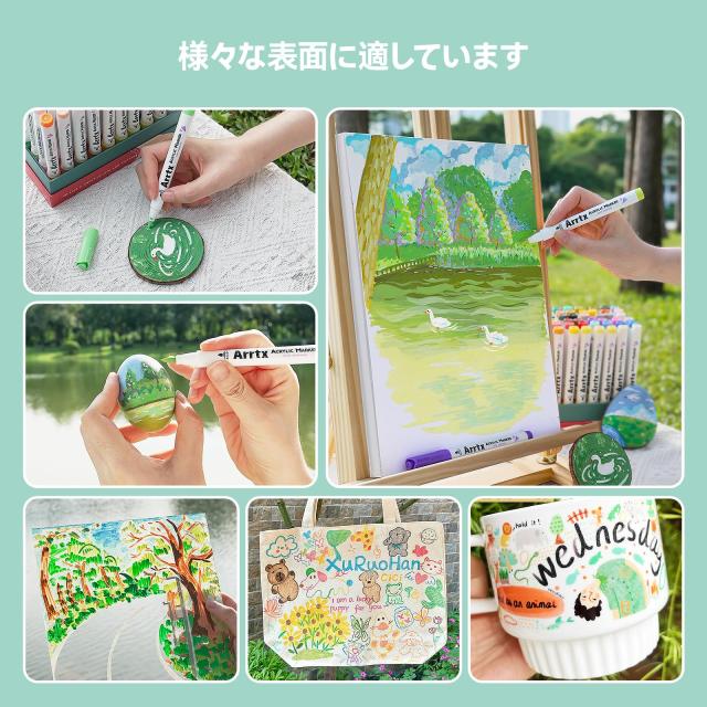 Arrtx アクリルペイントマーカー 60色 風景描写向けセット 自然色特化 ブラシチップ 速乾 耐水 布/木/キャンバス対応 DIYクラフト ロック