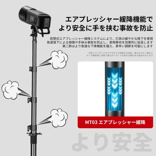 ？？FreeSea プロ用 ライトスタンド 大型1.4インチチューブ 高耐久 アルミニウム合金三脚 高さ270cm フリップロック ガススプリング 8kg対_1