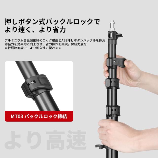 ？？FreeSea プロ用 ライトスタンド 大型1.4インチチューブ 高耐久 アルミニウム合金三脚 高さ270cm フリップロック ガススプリング 8kg対_2