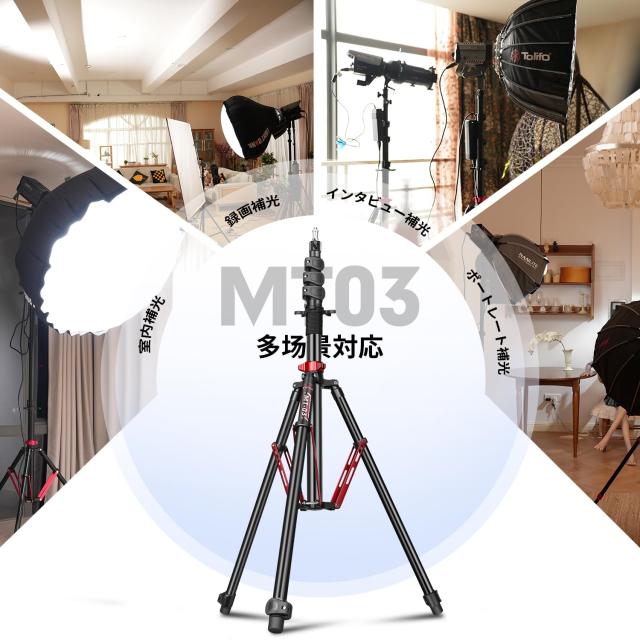 ？？FreeSea プロ用 ライトスタンド 大型1.4インチチューブ 高耐久 アルミニウム合金三脚 高さ270cm フリップロック ガススプリング 8kg対_4