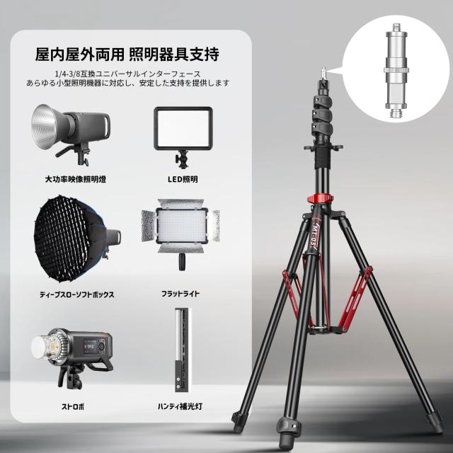 ？？FreeSea プロ用 ライトスタンド 大型1.4インチチューブ 高耐久 アルミニウム合金三脚 高さ270cm フリップロック ガススプリング 8kg対_5