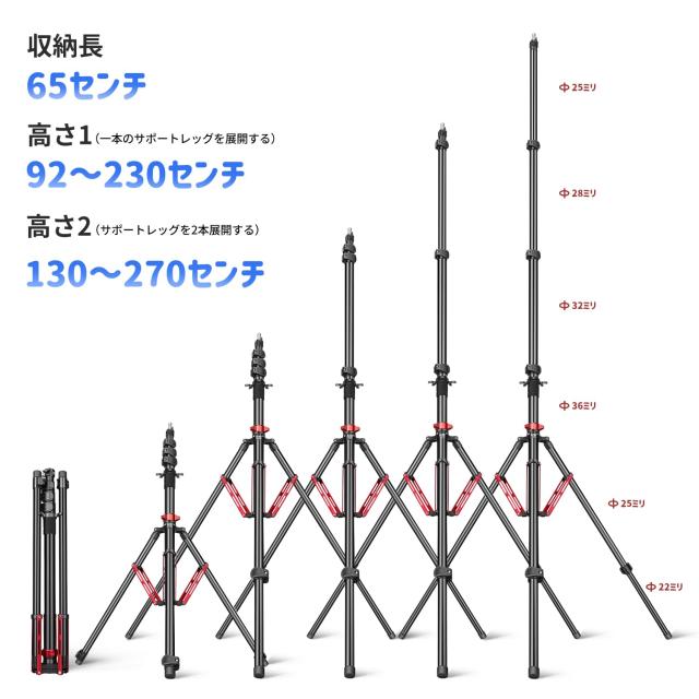 ？？FreeSea プロ用 ライトスタンド 大型1.4インチチューブ 高耐久 アルミニウム合金三脚 高さ270cm フリップロック ガススプリング 8kg対_6