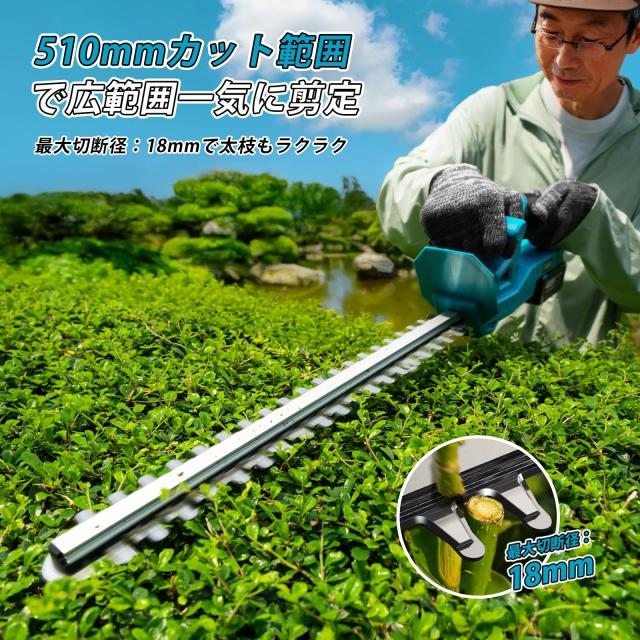 Elikliv ヘッジトリマー 充電式 生垣バリカン 電動 剪定バリカン