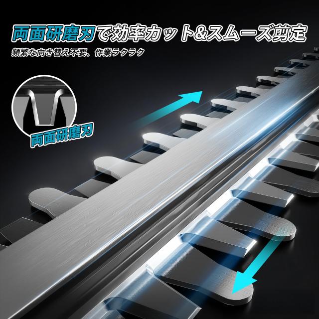 Elikliv ヘッジトリマー 充電式 生垣バリカン 電動 剪定バリカン