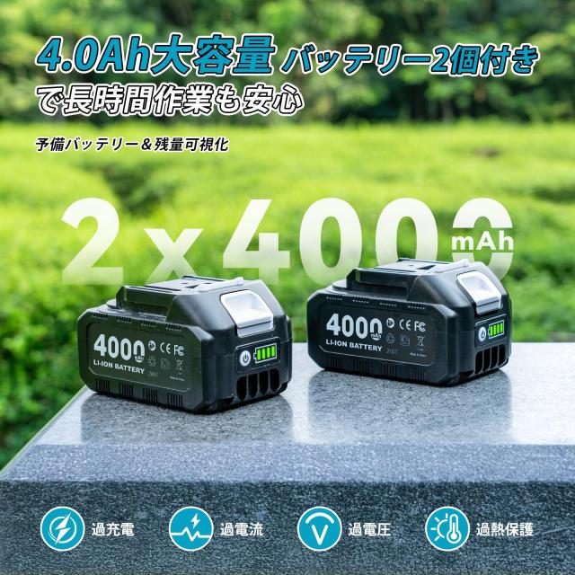 Elikliv ヘッジトリマー 充電式 生垣バリカン 電動 剪定バリカン