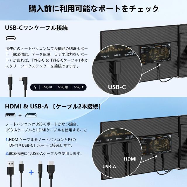 P5 デュアルモニター 15.6インチ モバイル pc モニター FHD Amazon.co.jp: Laptomo P5 デュアルモニター 15.6インチ IPS モバイル