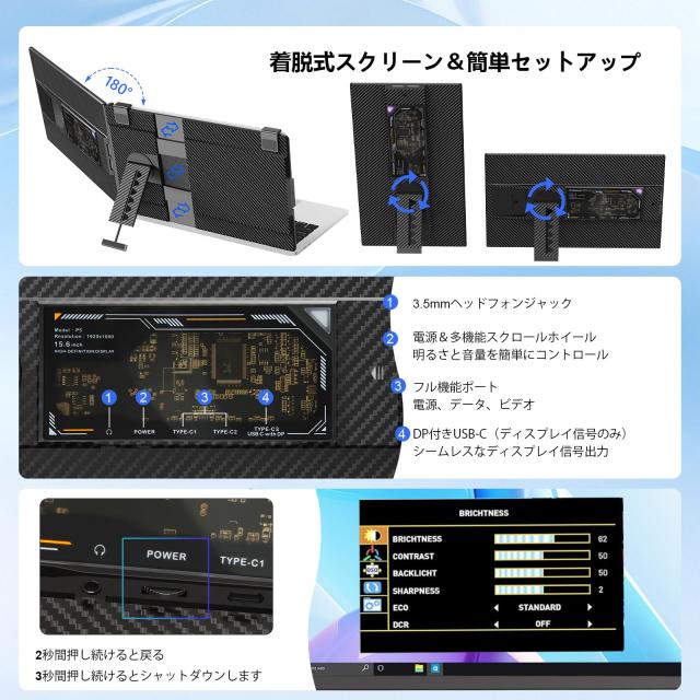 Alichome P5 デュアルモニター 15.6インチ モバイル pc モニター IPS