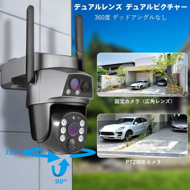 デュアルレンズ防犯カメラ 屋外ソーラー 360°死角なし監視 6W太陽光 Amazon.co.jp: 【2026デュアルレンズ & 両監視画面 & 1台2役*360°死角