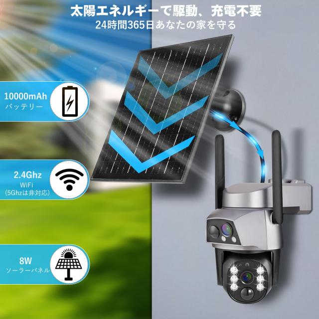 完全無線 360°全方位監視】防犯カメラ 屋外 ソーラー 二重レンズ 