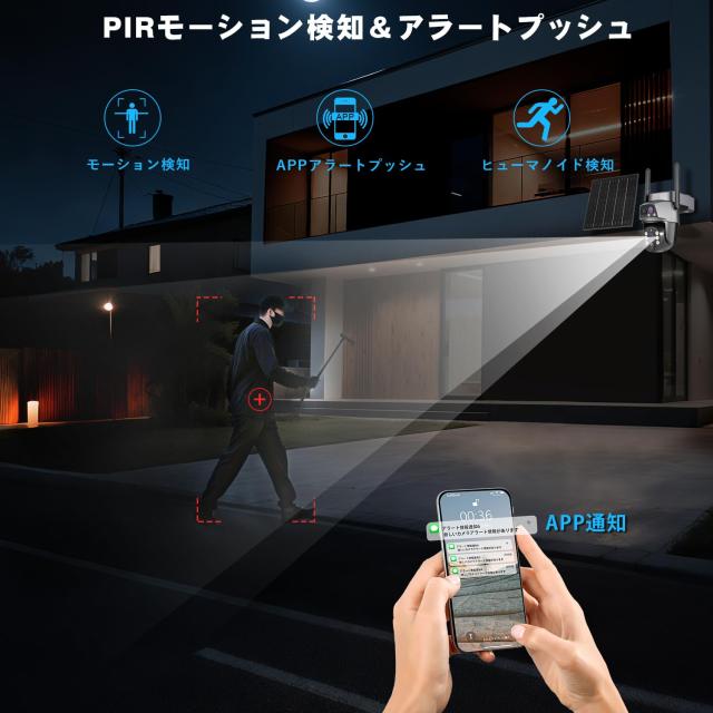 完全無線 360°全方位監視】防犯カメラ 屋外 ソーラー 二重レンズ