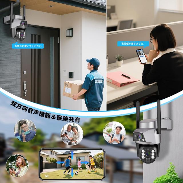 【完全無線 360°全方位監視】防犯カメラ 屋外 ソーラー 二重レンズ ソーラー防犯カメラ wifi 自動追尾 電源不要 工事不要 PTZ首振り 夜_5