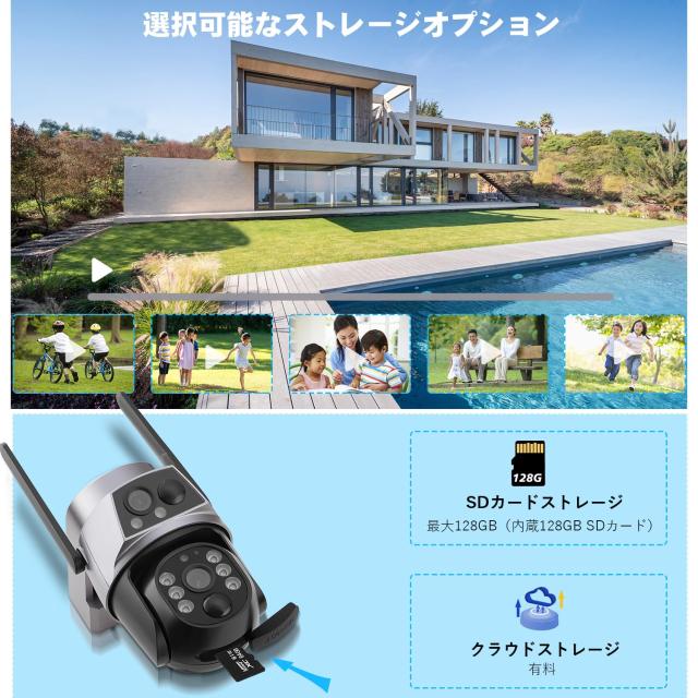 完全無線 360°全方位監視】防犯カメラ 屋外 ソーラー 二重レンズ