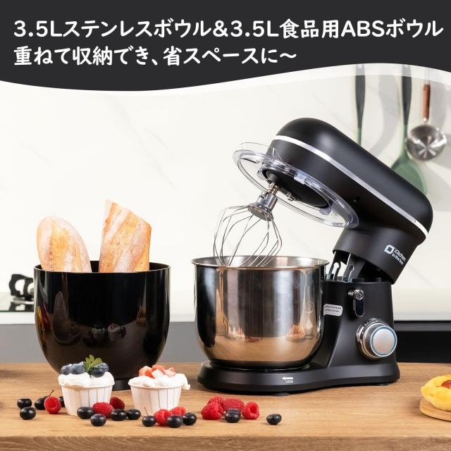 Kitchen in the box スタンドミキサー 3.5L+3.5Lダブルボウル コンパクト 卓上ミキサー 10段階スピード調節 3種類アタッチメント付き 家