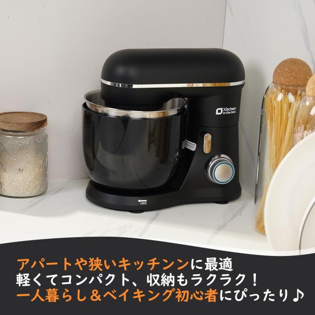 Kitchen in the box スタンドミキサー 3.5L+3.5Lダブルボウル コンパクト 卓上ミキサー 10段階スピード調節 3種類アタッチメント付き 家