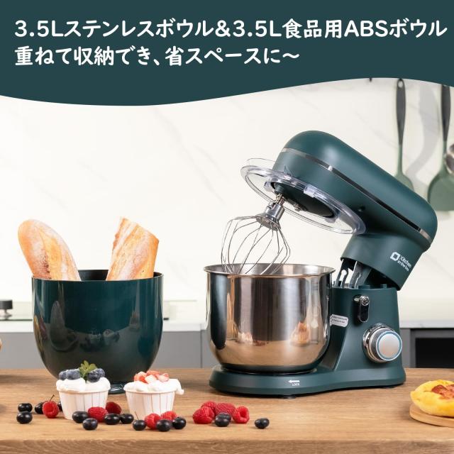 Kitchen in the box スタンドミキサー 3.5L+3.5Lダブルボウル 大容量 卓上ミキサー 10段階スピード調節 3種類アタッチメント付き 家庭用