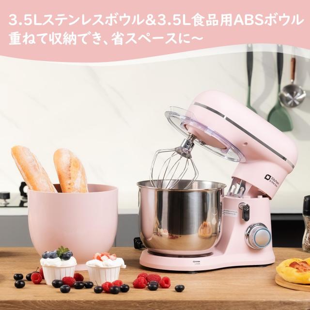 Kitchen in the box スタンドミキサー 3.5L+3.5Lダブルボウル 大容量 卓上ミキサー 10段階スピード調節 3種類アタッチメント付き 家庭用