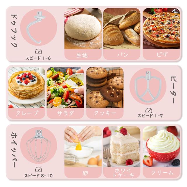 Kitchen in the box スタンドミキサー 3.5L+3.5Lダブルボウル 大容量 卓上ミキサー 10段階スピード調節 3種類アタッチメント付き 家庭用