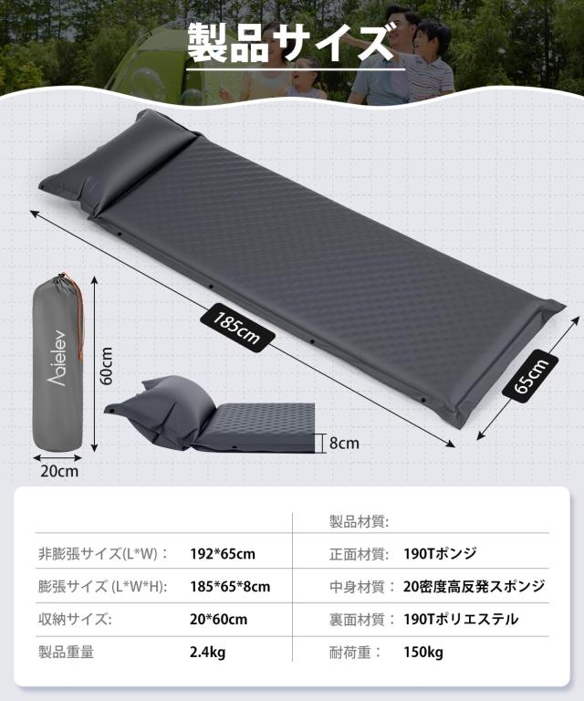 エアーマット キャンプマット【2025新開発・30秒で膨らむ・R値6.5