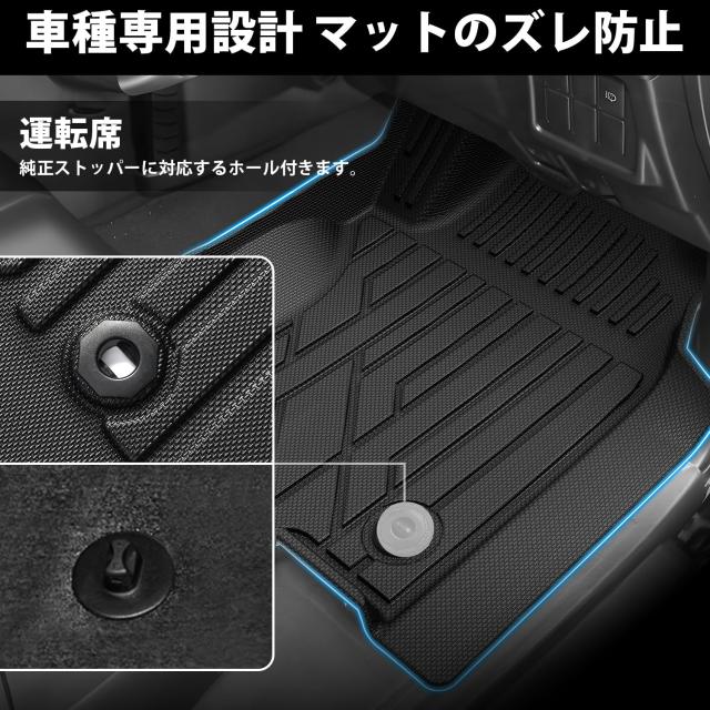 Jiooy トヨタ ランクル250 7人乗り フロアマット+セカンドマット+ステップマット+ラゲッジマット ランドクルーザー250 3d GDJ250W TRJ250