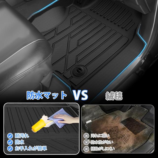 Jiooy トヨタ ランクル250 7人乗り フロアマット+セカンドマット+ステップマット+ラゲッジマット ランドクルーザー250 3d GDJ250W TRJ250