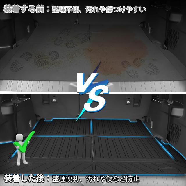 Jiooy トヨタ ランクル250 7人乗り フロアマット+セカンドマット+ステップマット+ラゲッジマット ランドクルーザー250 3d GDJ250W TRJ250