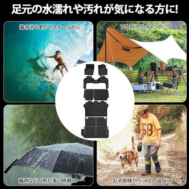 Jiooy トヨタ ランクル250 7人乗り フロアマット+セカンドマット+ステップマット+ラゲッジマット ランドクルーザー250 3d GDJ250W TRJ250