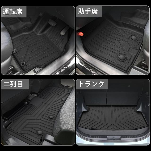 Jiooy？トヨタ 新型シエンタ 10系 MXP フロアマット+セカンドマット+