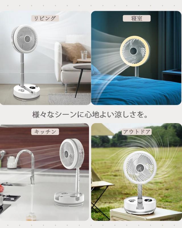扇風機 自動首振り 充電式 40,000mA サーキュレーター コードレス リビング 伸縮式 折りたたみ リモコン付き タイマー 液晶タッチパネル 扇風機 自動首振り 充電式 40,000mA サーキュレーター コードレス