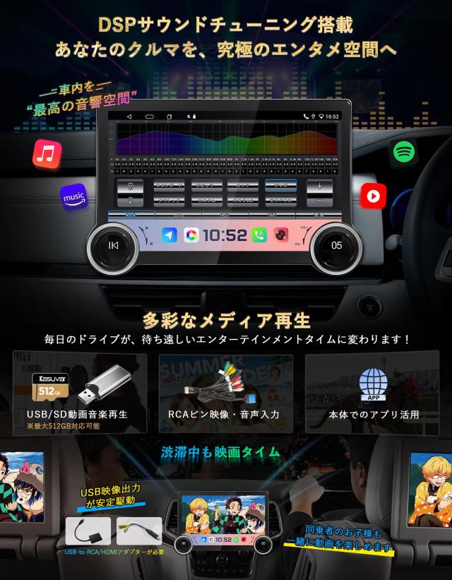 1DIN＆2K画質」KASUVAR ディスプレイオーディオ「8コア6G+128G